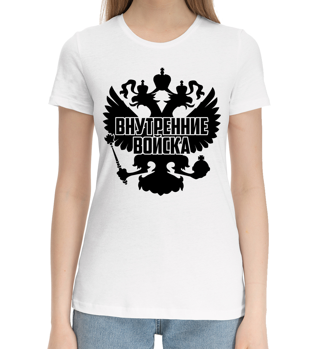 Женская Хлопковая футболка с принтом Внутренние войска, артикул MVD-392085-hfu-1mp