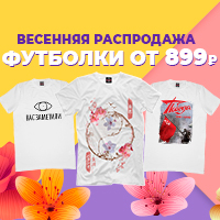 https://printbar.ru/upload/partners/images/banners/9903074.jpg