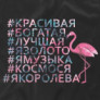 Буквы