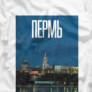 Пермский край