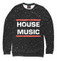 Женский свитшот House music