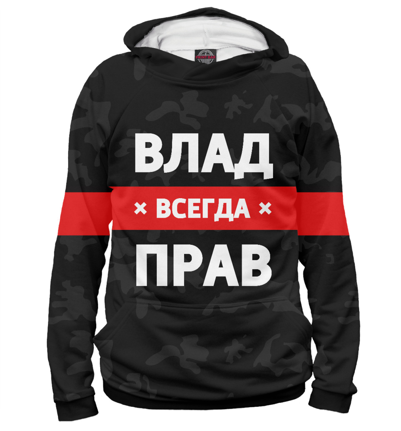 Плохого человека серегой не назовут. Приколы если вас зовут. Как можно называть ярика. Имя ярослав по буквам. Как можно называть ярика.