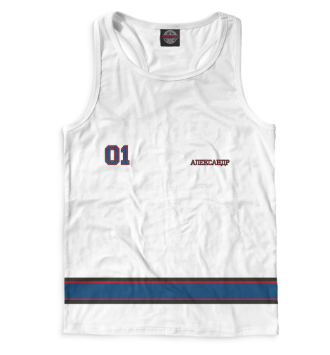 

Майки борцовки Print Bar, Белый, Хоккеист Александр