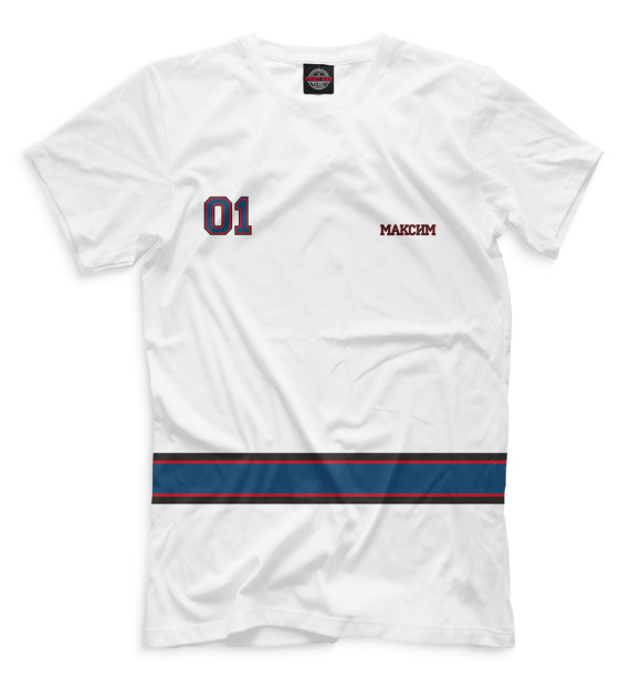 Мужская футболка с изображением Хоккеист Максим цвета Белый