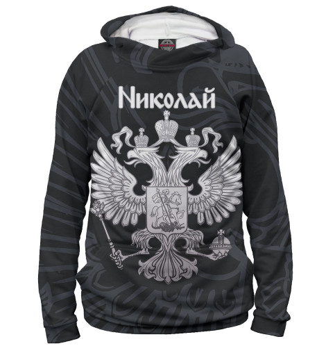 

Худи Print Bar, Белый, Николай