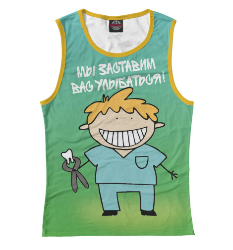 

Майки Print Bar, Белый, Стоматолог