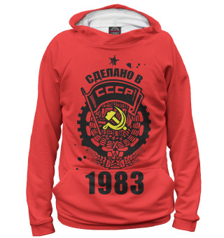 Худи для девочки Сделано в СССР — 1983