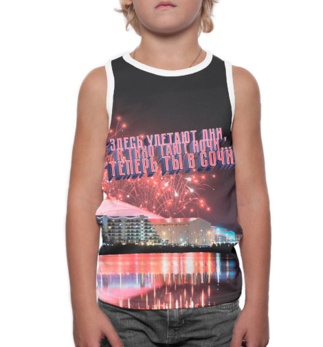 

Майки Print Bar, Белый, Сочи