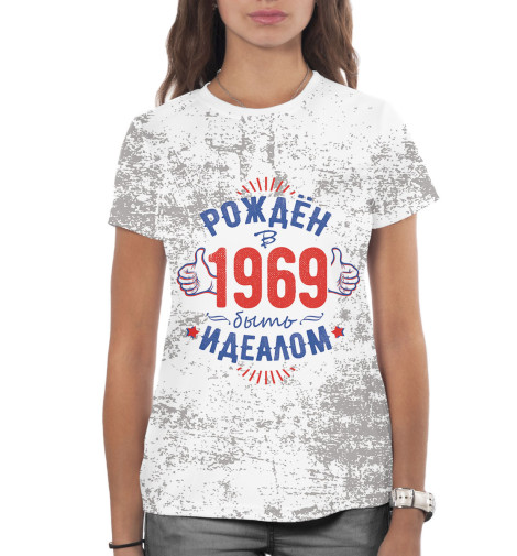 

Футболки Print Bar, Белый, Рожден быть идеалом — 1969