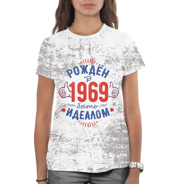 Женская футболка с изображением Рожден быть идеалом — 1969 цвета Белый