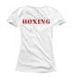 Женская футболка Boxing club