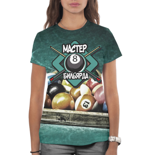 Женская футболка с изображением Мастер Бильярда цвета Белый