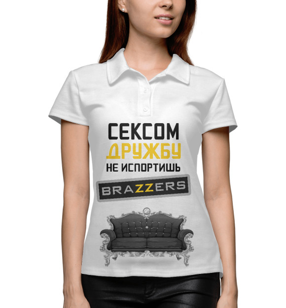 Женское поло с изображением Сексом дружбу не испортишь цвета Белый