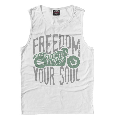

Майки Print Bar, Белый, Freedom In Your Soul