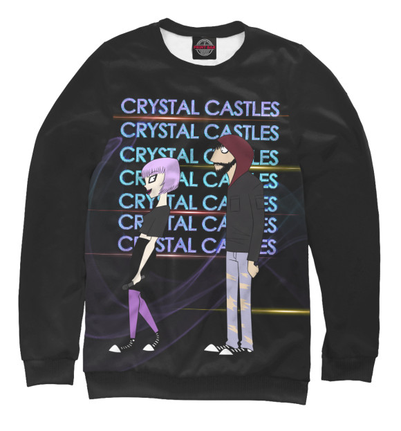 Мужской свитшот с изображением Crystal Castles цвета Белый