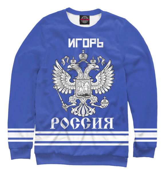 Свитшот для девочек с изображением ИГОРЬ sport russia collection цвета Белый