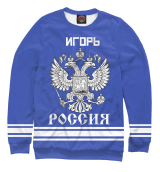 Женский свитшот ИГОРЬ sport russia collection