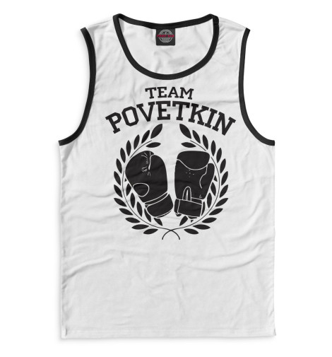

Майки Print Bar, Белый, Team Povetkin