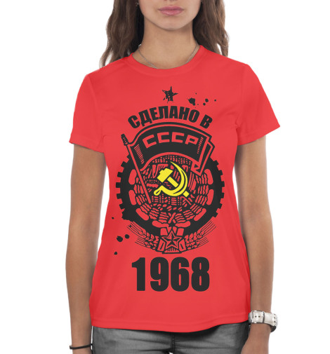 

Футболки Print Bar, Белый, Сделано в СССР — 1968
