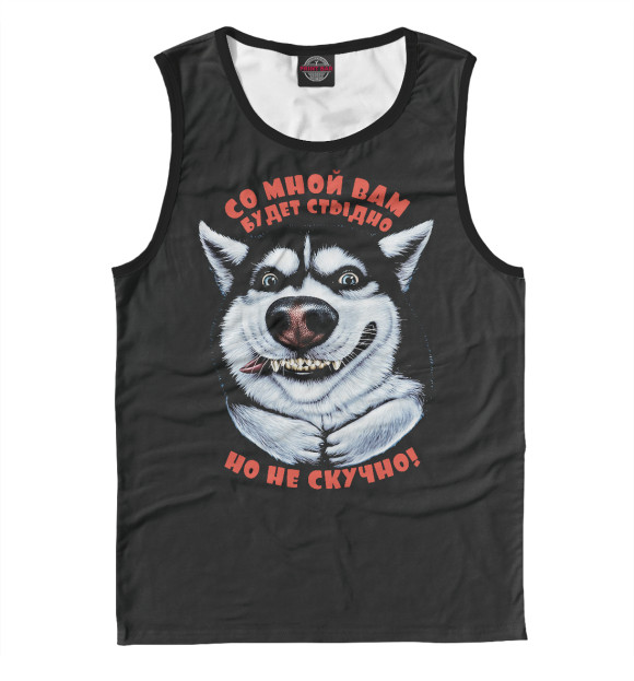 Мужская майка с изображением Собака цвета Белый