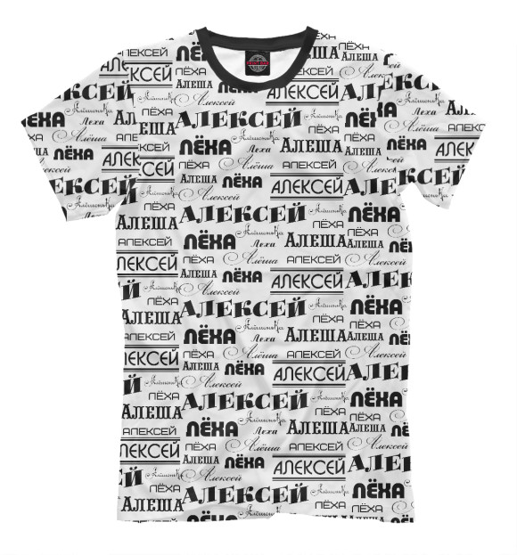 Футболка для мальчиков с изображением Алексей цвета Молочно-белый