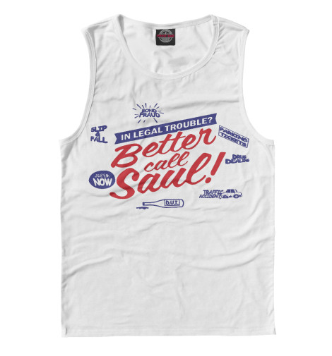 

Майки Print Bar, Белый, Better Call Saul