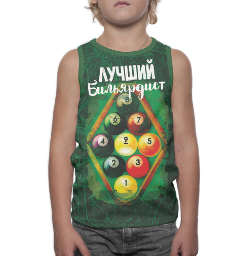 

Майки Print Bar, Белый, Лучший бильярдист