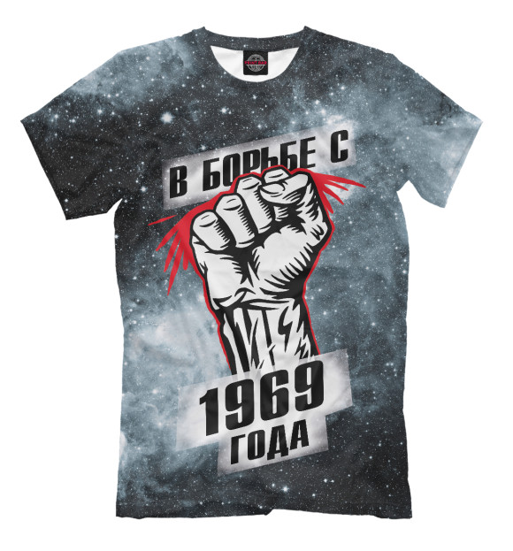 Мужская футболка с изображением В борьбе с 1969 года цвета Серый