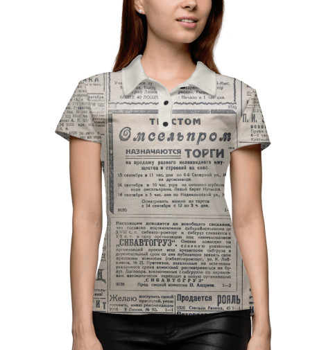 

Поло Print Bar, Белый, Рабочий Путь 1928г.