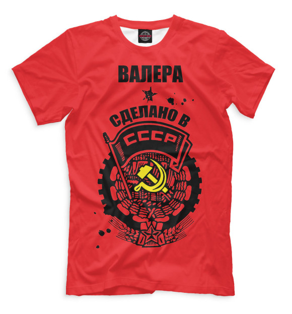 Мужская футболка с изображением Валера — сделано в СССР цвета Темно-розовый