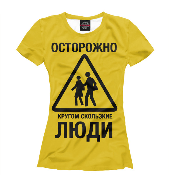 Футболка для девочек с изображением Скользкие Люди цвета Белый
