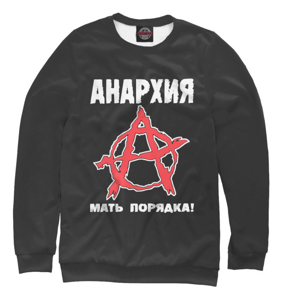 Свитшот для мальчиков с изображением Анархия цвета Белый