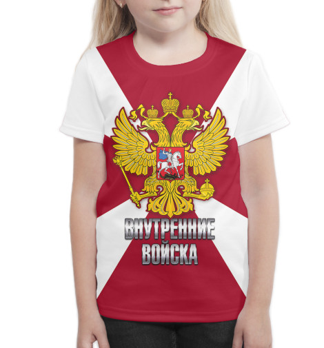 

Футболки Print Bar, Белый, Внутренние Войска