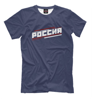 Россия
