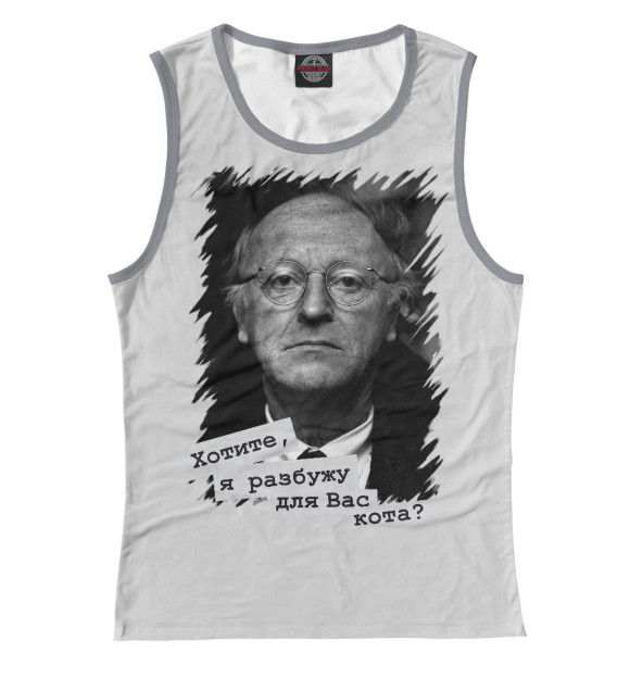 Майка для девочки с изображением Иосиф Бродский поэт цвета Белый