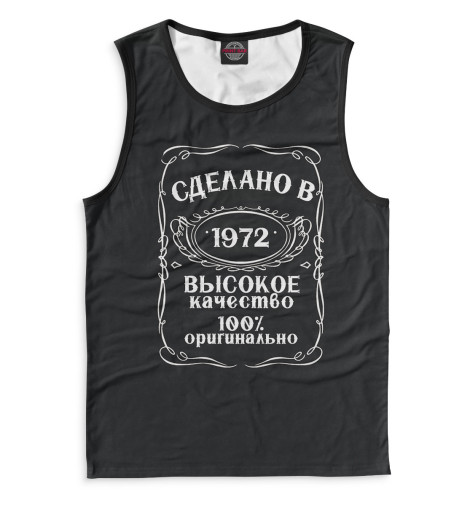 

Майки Print Bar, Белый, Сделано в 1972