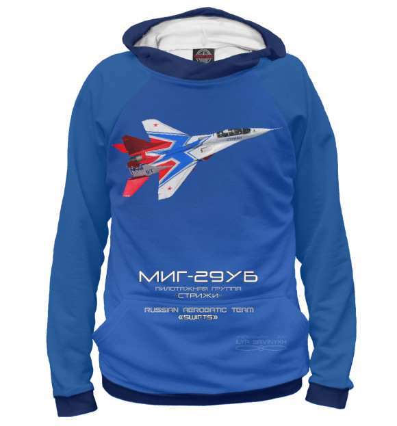 Худи для девочки с изображением МиГ-29УБ Стрижи цвета Белый