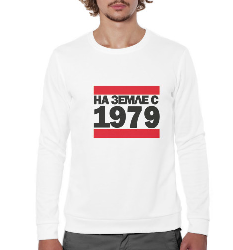 

Свитшоты Print Bar, Белый, На Земле с 1979