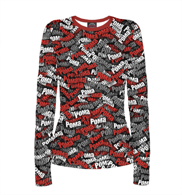 Женский лонгслив с изображением Рома красный камуфляж цвета Белый