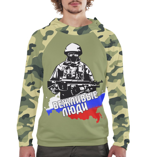 

Худи Print Bar, Белый, Вежливые люди