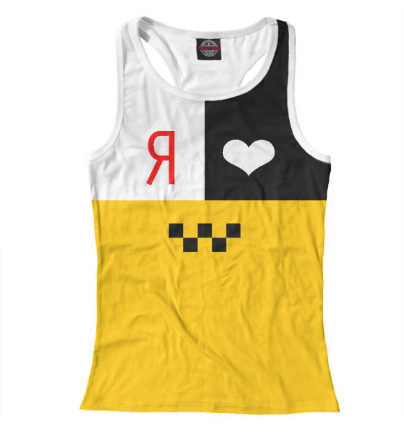 Женская майка-борцовка с изображением Я люблю такси цвета Белый