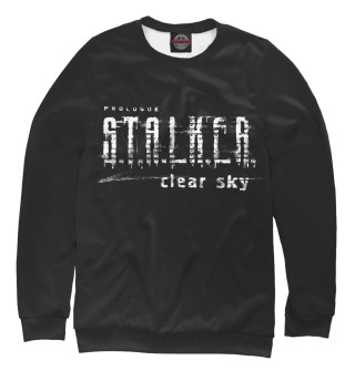 Сталкер Чистое Небо