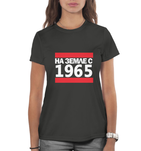 

Футболки Print Bar, Белый, На Земле с 1965
