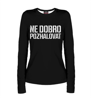 Скриптонит