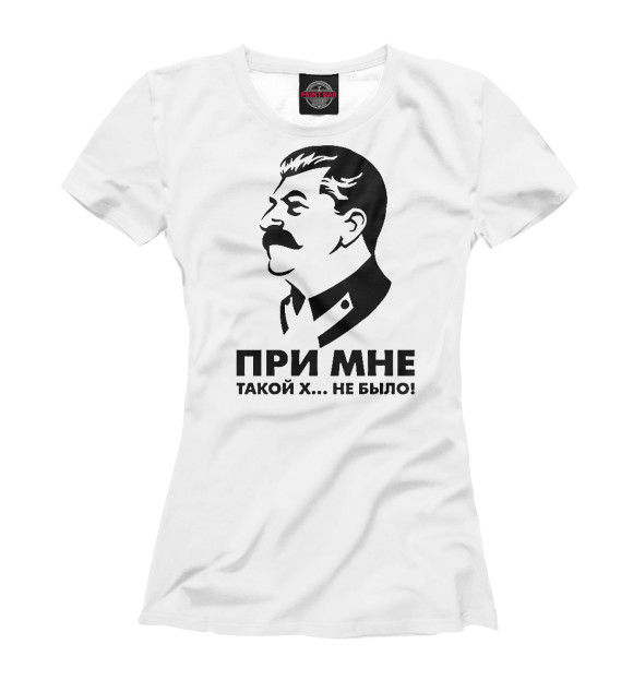 Футболка для девочек с изображением При мне такой х... не было. цвета Белый