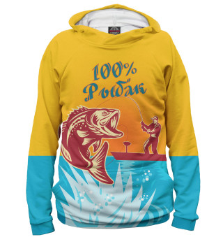100% рыбак