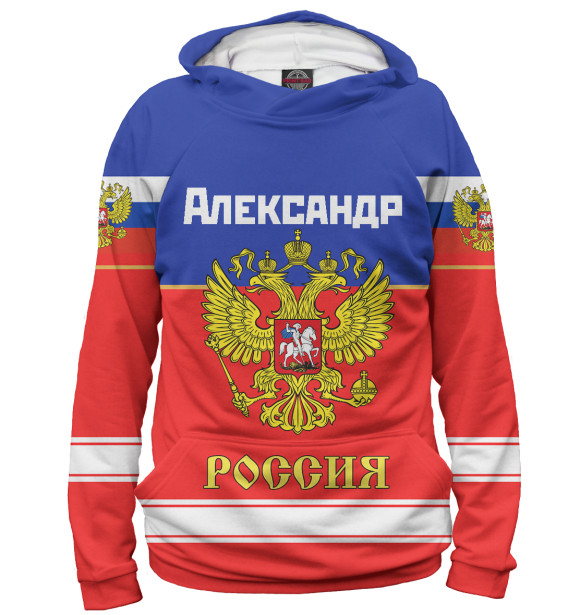 Мужское худи с изображением Хоккеист Александр цвета Белый