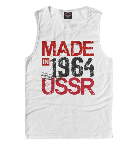 

Майки Print Bar, Белый, Made in USSR 1964