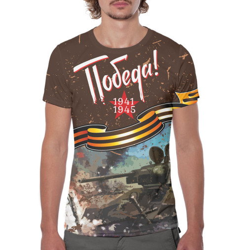 

Футболки Print Bar, Молочно-белый, Победа!