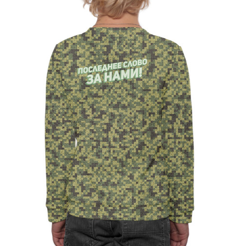 

Свитшоты Print Bar, Белый, Города берет пехота